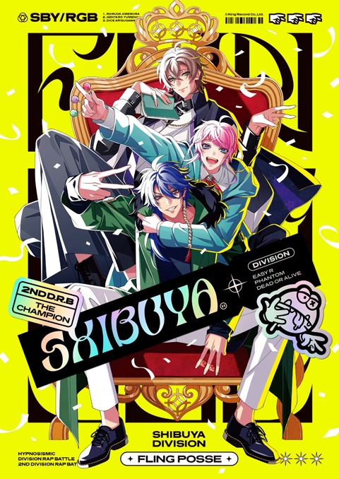 キャラクターソング ヒプノシスマイク Division Rap Battle Fling Posse Division Leaders キズアトがキズナとなる アニメイト