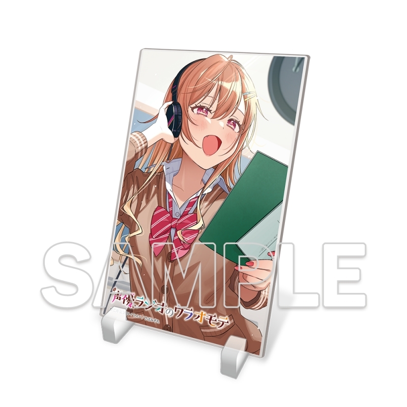 【小説】声優ラジオのウラオモテ #11 夕陽とやすみは一緒にいられない? 専門店限定セット【アクリルプレート付き】