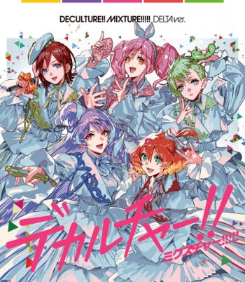 アルバム】シェリル・ランカ・ワルキューレ/マクロス40周年記念 超時空 