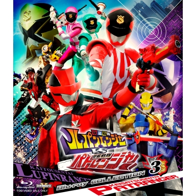 【Blu-ray】TV 快盗戦隊ルパンレンジャーVS警察戦隊パトレンジャー Blu-ray COLLECTION 3