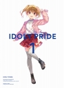 【Blu-ray】TV IDOLY PRIDE 1 完全生産限定 通常版の画像