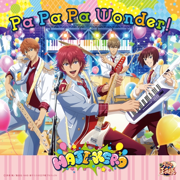 【キャラクターソング】ゲーム 新テニスの王子様 RisingBeat HAJI-KERO Pa Pa Pa Wonder!