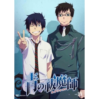 【DVD】TV 青の祓魔師 10 通常版