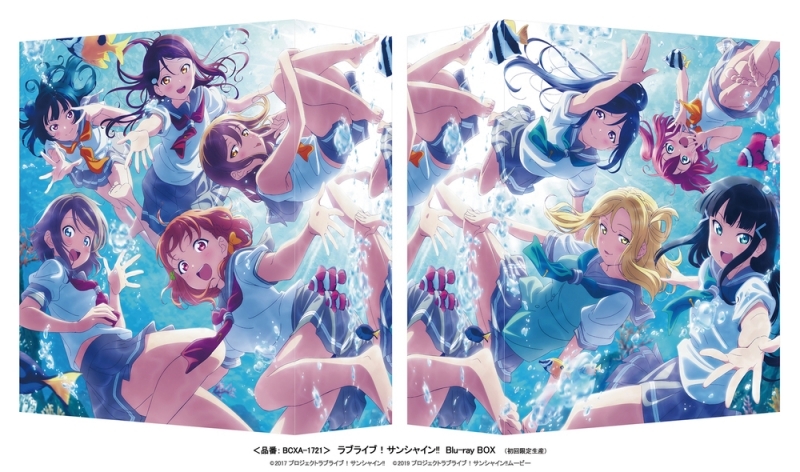 Blu-ray】ラブライブ！サンシャイン!! Blu-ray BOX 初回限定生産  