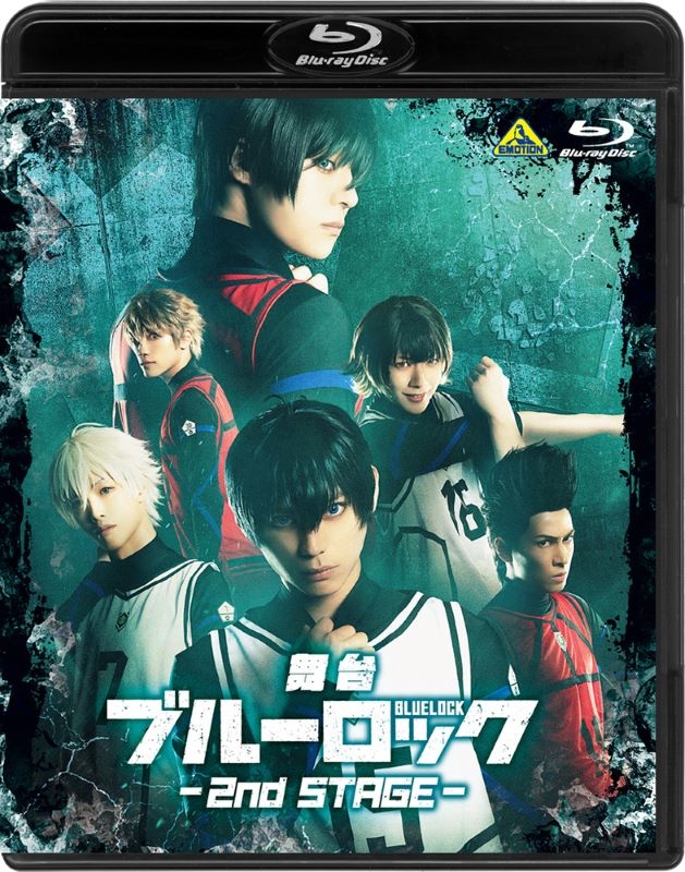 【Blu-ray】舞台 ブルーロック 2nd STAGE
