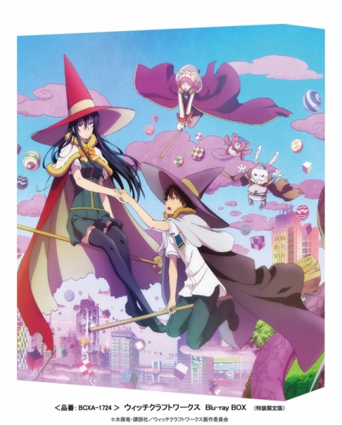 Blu Ray ウィッチクラフトワークス Blu Ray Box 特装限定版 アニメイト