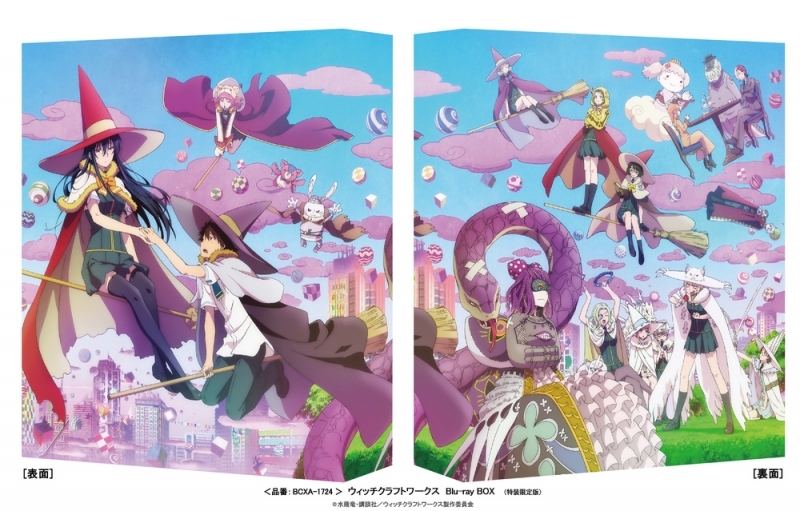 Blu-ray】ウィッチクラフトワークス Blu-ray BOX 特装限定版 | アニメイト