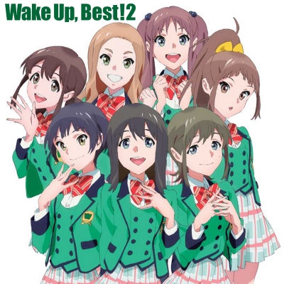 【アルバム】Wake Up,Best!2 通常盤