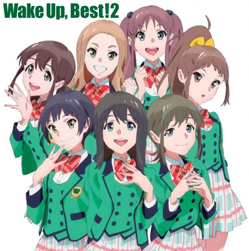 アルバム】Wake Up,Best!2 通常盤 | アニメイト