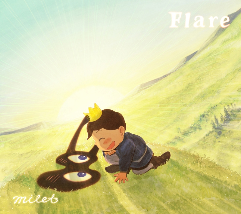 【主題歌】TV 王様ランキング ED「Flare」/milet 期間生産限定盤