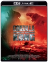 【Blu-ray】映画 ゴジラvsコング 4K Ultra HD Blu-rayの画像