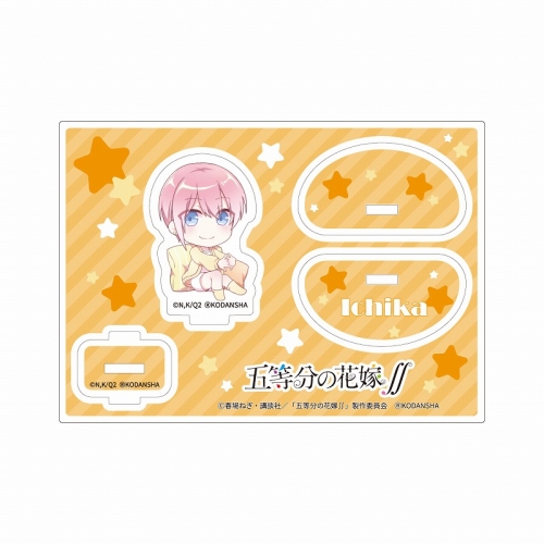 グッズ スタンドポップ Tvアニメ 五等分の花嫁 ふらふらアクリルスタンド 中野一花 デフォルメ アニメイト