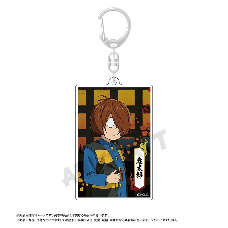 【グッズ-キーホルダー】映画『鬼太郎誕生 ゲゲゲの謎』 スクエアキーホルダー 鬼太郎【再々販】