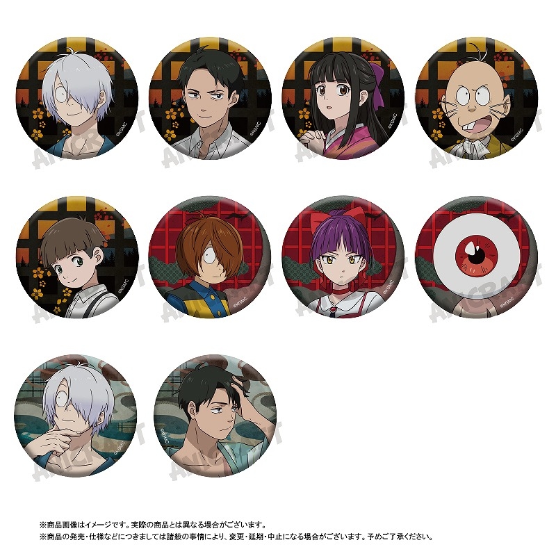 【グッズ-バッチ】映画『鬼太郎誕生 ゲゲゲの謎』 トレーディング缶バッジ【再々販】