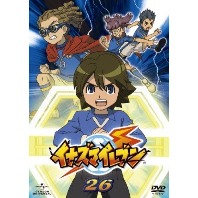 【DVD】TV イナズマイレブン 26