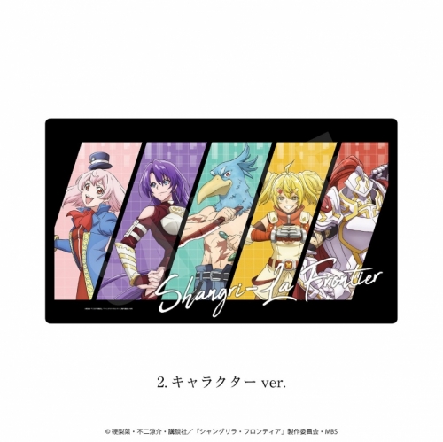 グッズ-マット】シャングリラ・フロンティア ラバープレイマット 