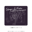 【グッズ-マウスパッド】シャングリラ・フロンティア マウスパッド 夜襲のリュカオーンAの画像
