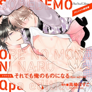 アニメイト 高崎ぼすこ先生描き下ろしマンガブックレット 予定 差し替えジャケットカード 予定 アニメイト 高崎ぼすこ先生描き下ろしマンガブックレット 予定 差し替えジャケットカード 予定