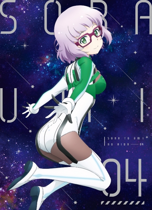 Blu Ray Tv ソラとウミのアイダ 4 アニメイト