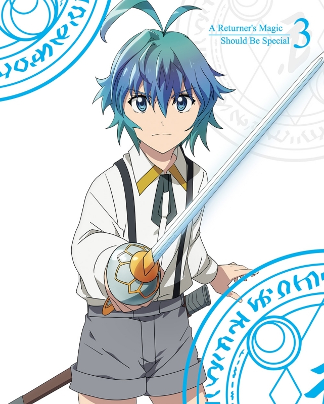 【Blu-ray】TV 帰還者の魔法は特別です 3 完全生産限定版