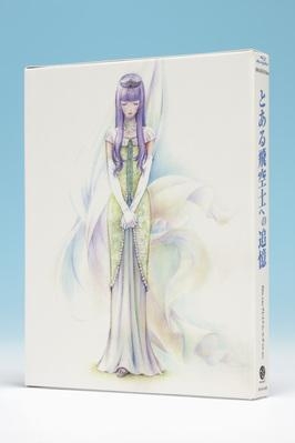 Blu Ray 映画 とある飛空士への追憶 プレミアム エディション 初回限定生産 アニメイト