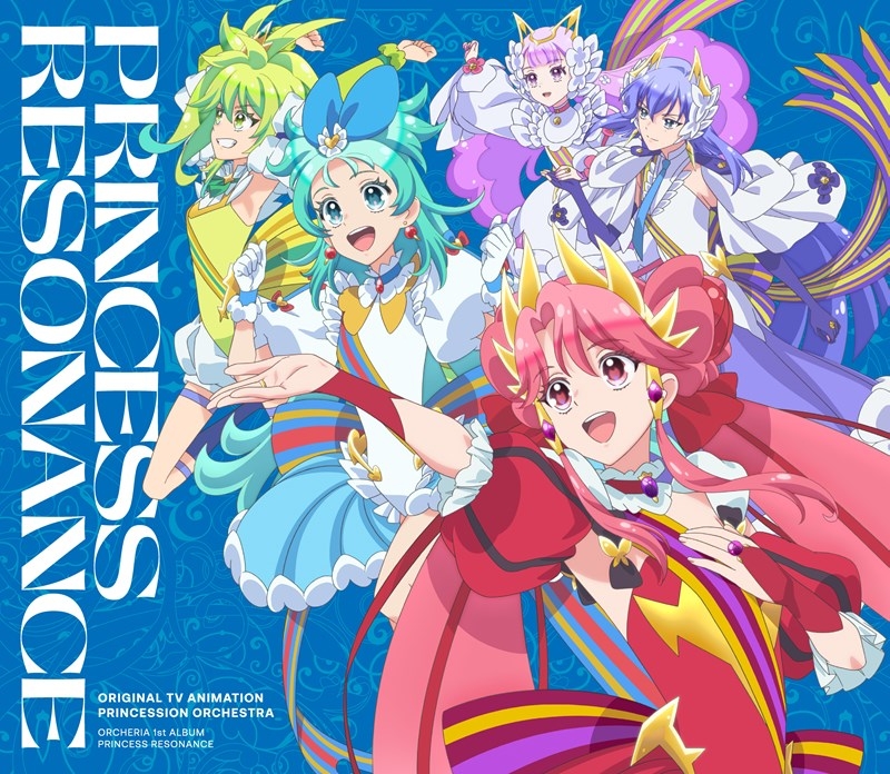 【音楽】プリンセッション・オーケストラ PRINCESS RESONANCE/オルケリア