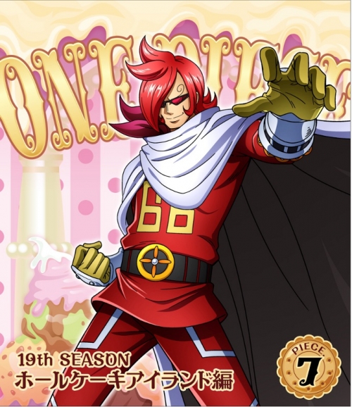 Blu Ray Tv One Piece ワンピース 19thシーズン ホールケーキアイランド編 Piece 7 アニメイト