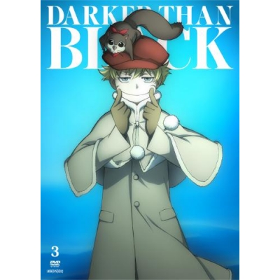 【DVD】TV DARKER THAN BLACK 流星の双子 3 通常版