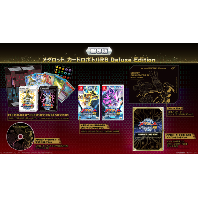 【NS】メダロット カードロボトルRB Deluxe Edition