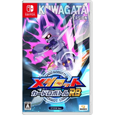 【NS】メダロット カードロボトルRB クワガタVer. Drama 下载 ダウンロード Download 百度网盘 Mega MediaFire Mp3 CD 分享 感想 翻译限定セット