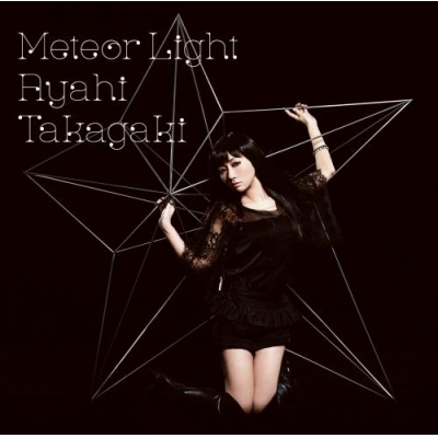 【主題歌】TV 戦姫絶唱シンフォギア ED「Meteor Light」/高垣彩陽 通常盤