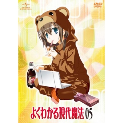 【DVD】TV よくわかる現代魔法 5 初回限定版