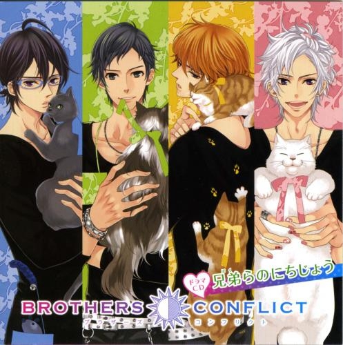 ドラマcd ドラマcd Brothers Conflict 兄弟らのにちじょう 通常盤 アニメイト