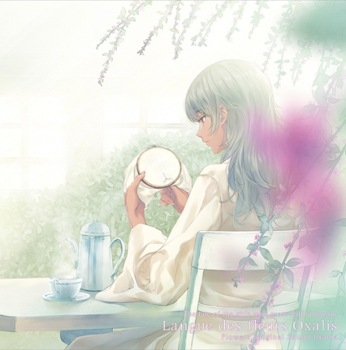 ドラマcd Flowersサウンドドラマcd オクサリスの花言葉 アニメイト