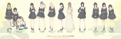 ドラマcd Flowersサウンドドラマcd オクサリスの花言葉 アニメイト