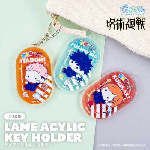 呪術廻戦0×喜久福 まずかっ 缶バッジキーホルダーセット 法条ムラク缶バッチ•アクリルキーホルダーセット