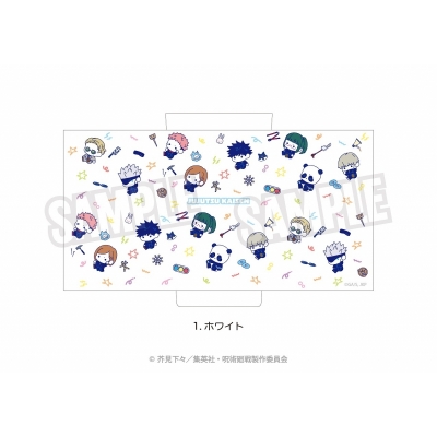 【グッズ-タンブラー・グラス】TVアニメ『呪術廻戦』 ステンレスサーモタンブラー(ぷにきゅ~と) ホワイト
