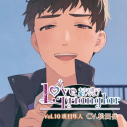 【その他(音楽)】Love Trianglar~キミを誰より愛してる! Vol.10 班目隼人 DLカード (CV.松田岳)の画像