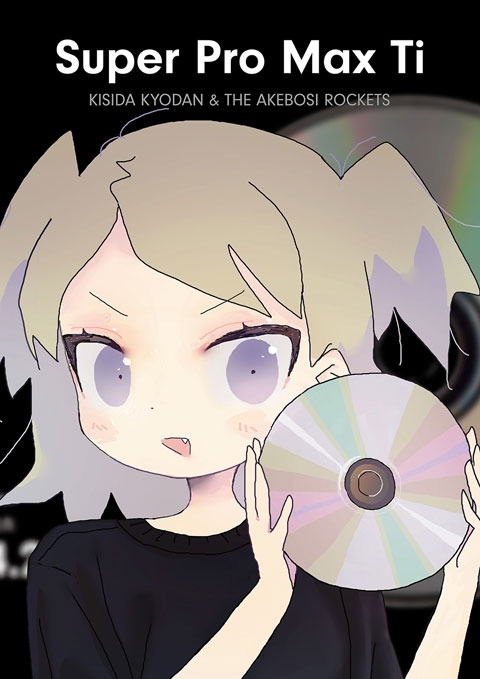 在庫あり 即売対象 アルバム 岸田教団 The明星ロケッツ Super Pro Max Ti 初回限定盤 Md430 Off 音楽 アルバム Cefa Fr