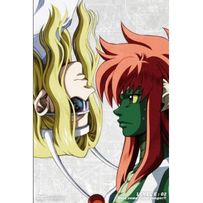 【DVD】TV レベルE 2 完全生産限定版