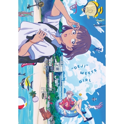 【Blu-ray】TV でーじミーツガール