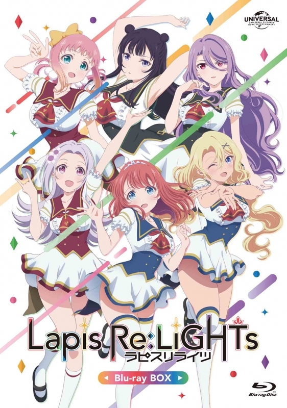 【Blu-ray】TV Lapis Re:LiGHTs Blu-ray BOX