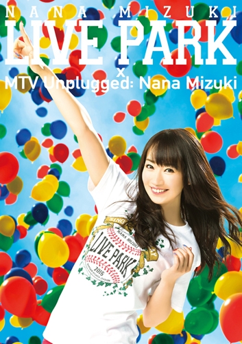 【DVD】水樹奈々/NANA MIZUKI LIVE PARK×MTV Unplugged: Nana Mizuki