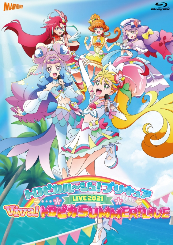 【Blu-ray】トロピカル~ジュ!プリキュア LIVE2021 Viva!トロピカSUMMER!LIVE