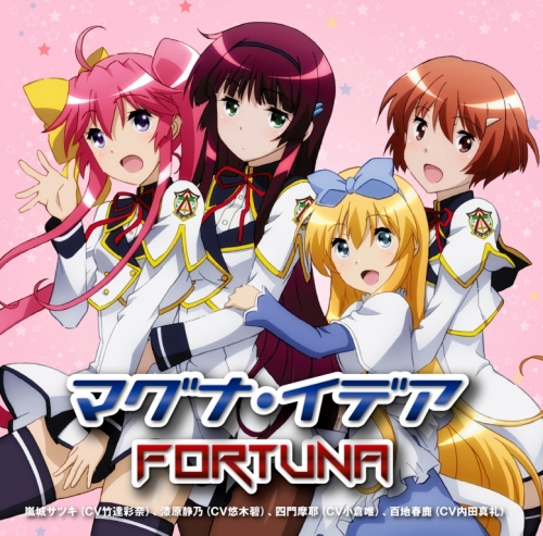 主題歌 Tv 聖剣使いの禁呪詠唱 Ed マグナ イデア Fortuna 初回限定盤 アニメイト