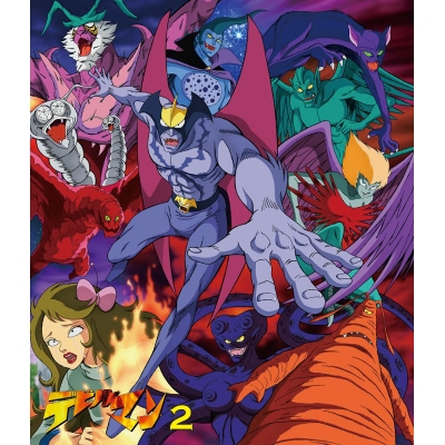 【Blu-ray】TV デビルマン VOL.2