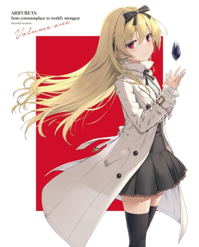 Blu-ray】TV ありふれた職業で世界最強 2nd season Blu-ray BOX 1 ありふれた職業で世界最強 12巻 アニメイト限定セット 透けるアクリルプレート