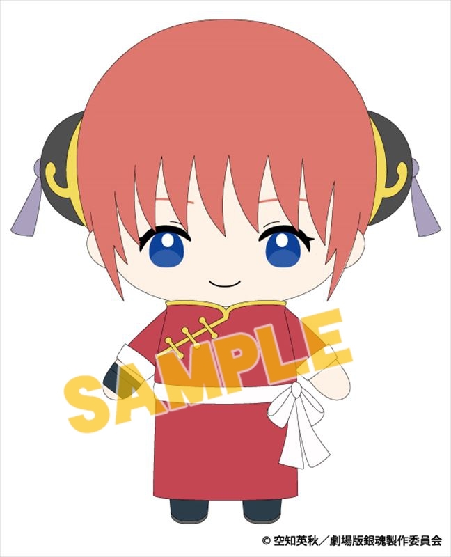 【グッズ-ぬいぐるみ】銀魂 THE FINAL 神楽 むにゅぐるみS