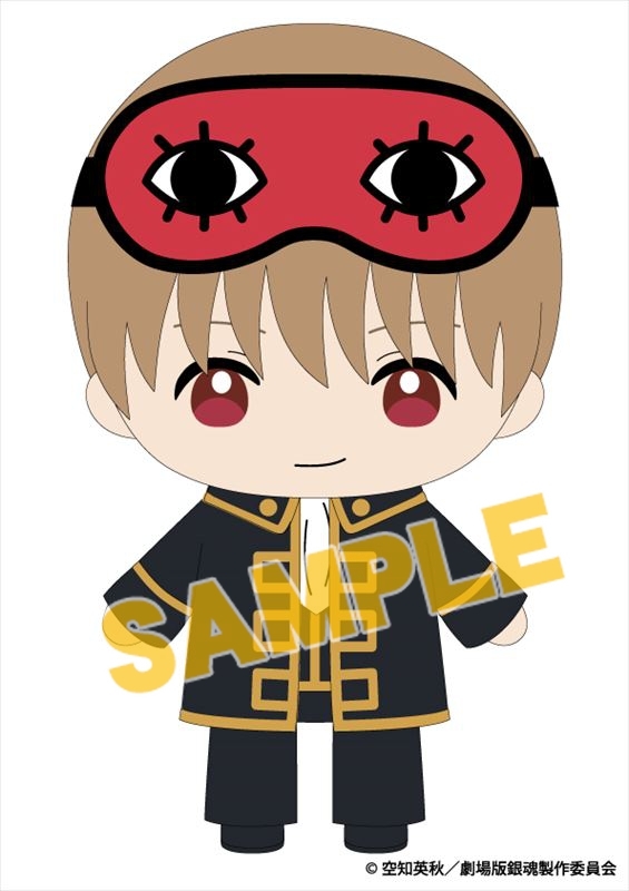 【グッズ-ぬいぐるみ】銀魂 THE FINAL 沖田総悟 むにゅぐるみS