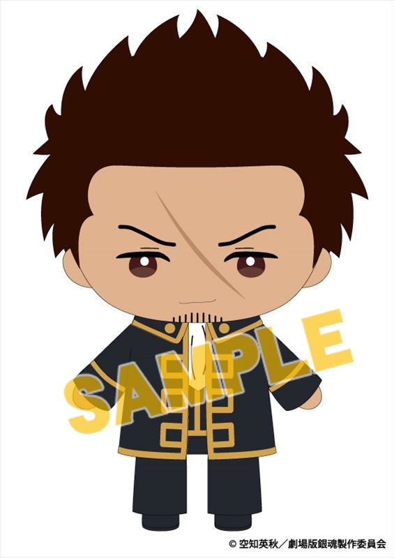 【グッズ-ぬいぐるみ】銀魂 THE FINAL 近藤勲 むにゅぐるみS